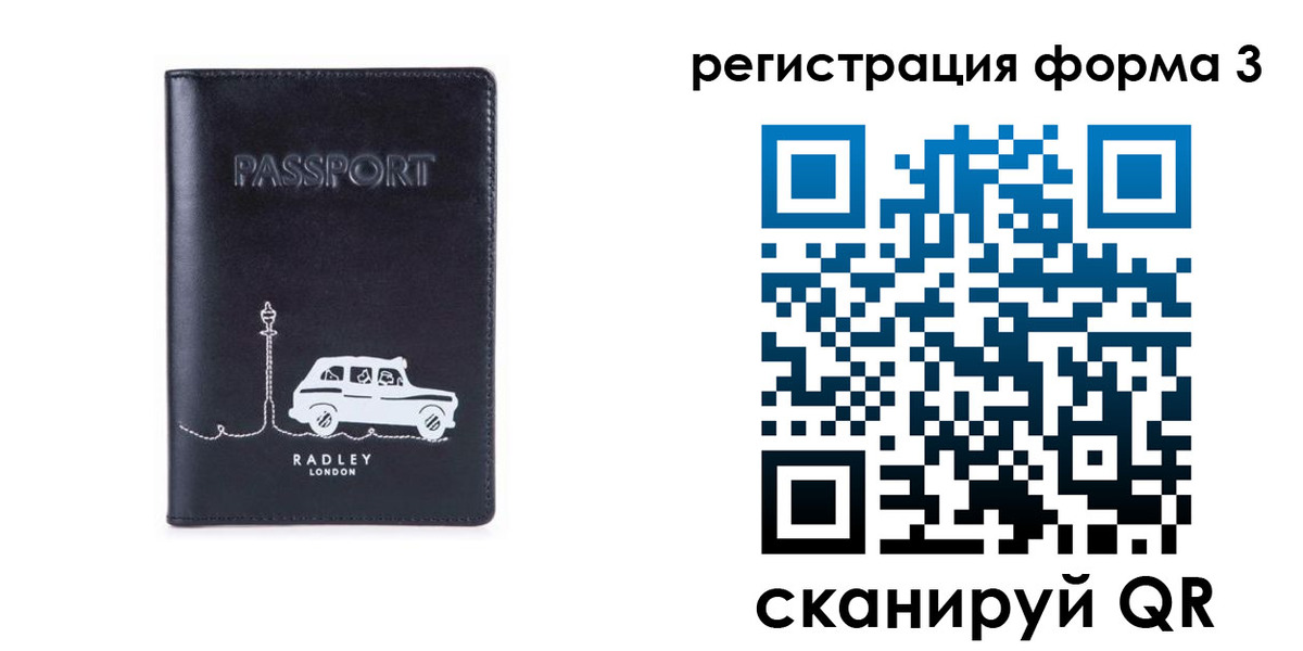 найти адрес прописки в Цимлянске