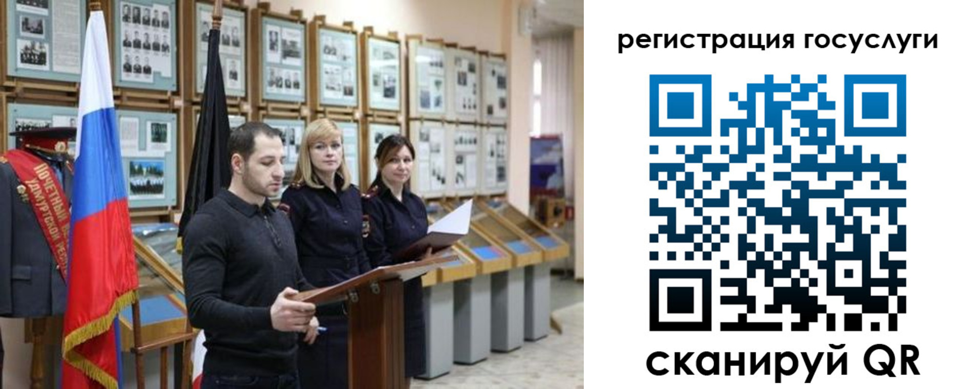 временная регистрация купить в Цимлянске