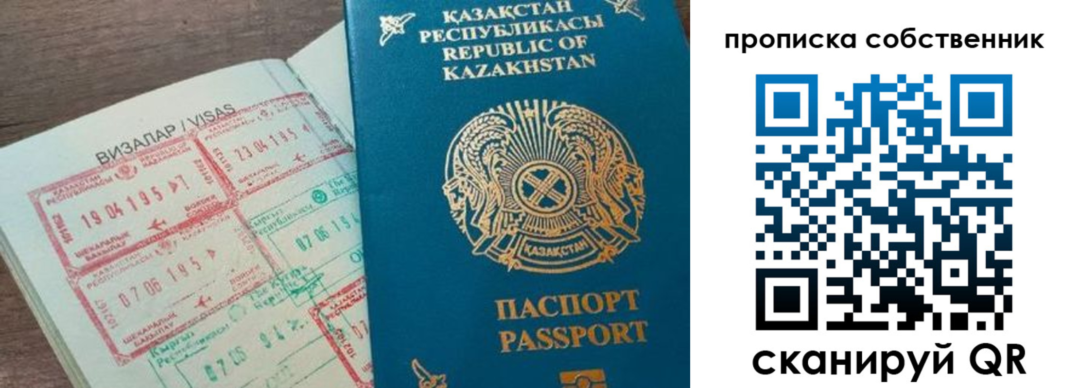 прописка гарантия в Цимлянске