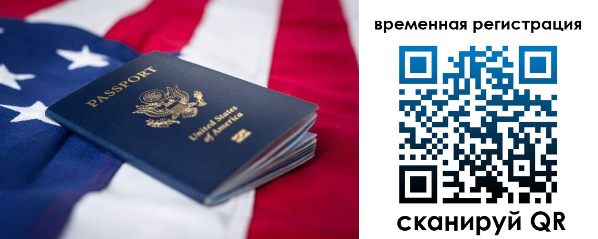 прописка в квартире в Цимлянске